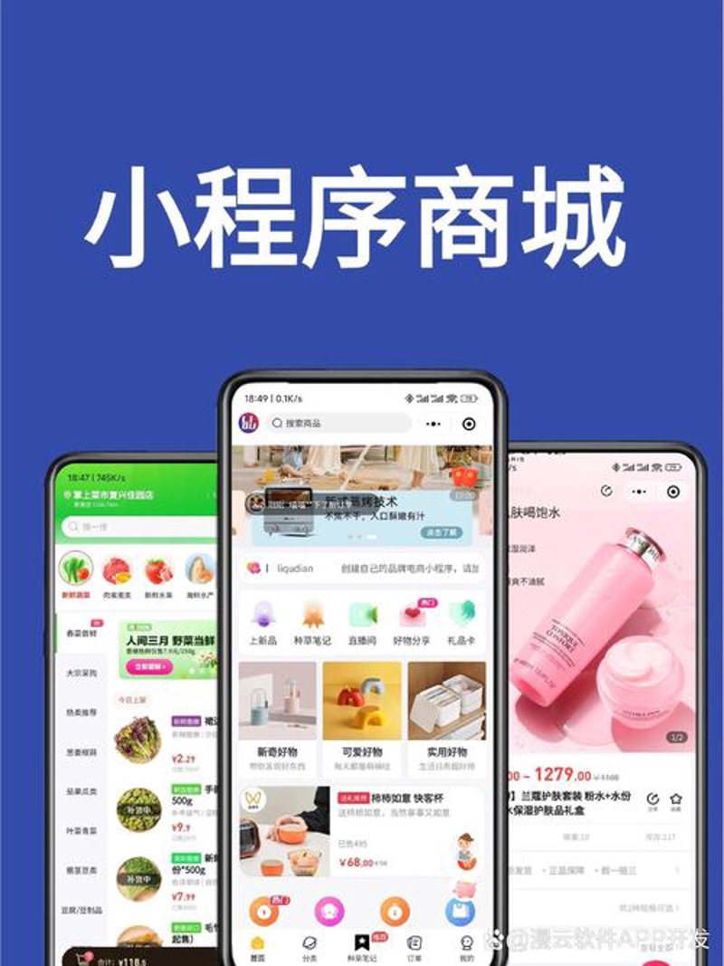 如何在信息化时代成功实施ERP系统？