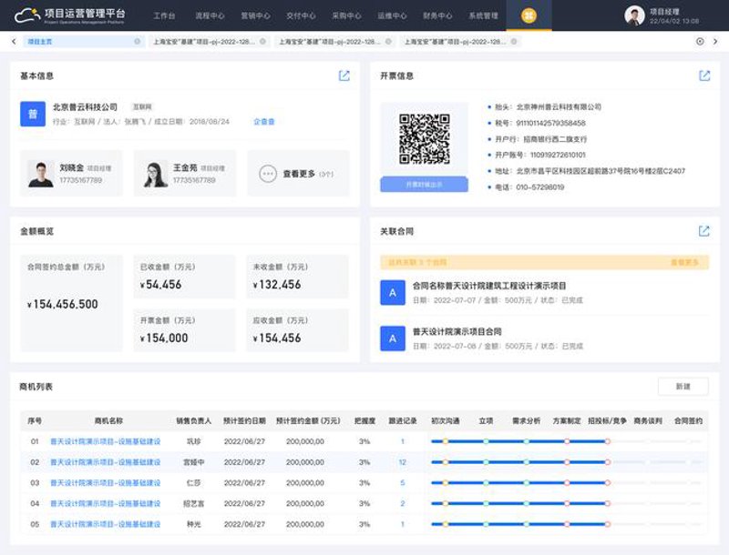 武汉软件开发：企业创新背后的强大支撑