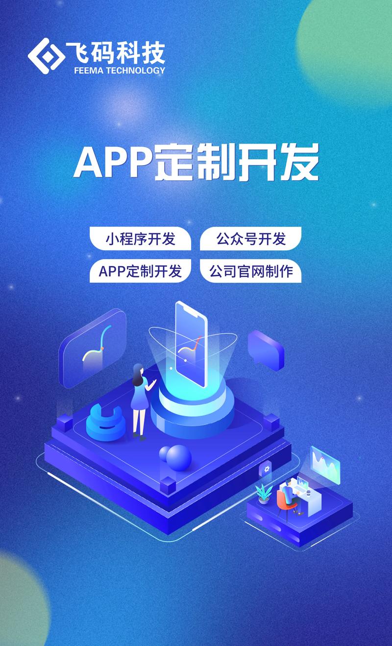 如何选择适合自己的进销存系统开发