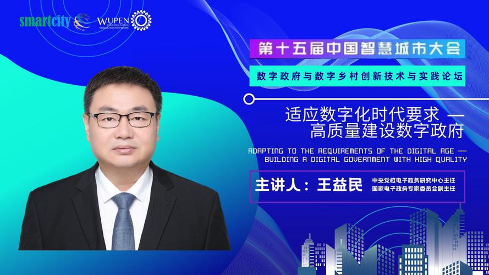 百行科技